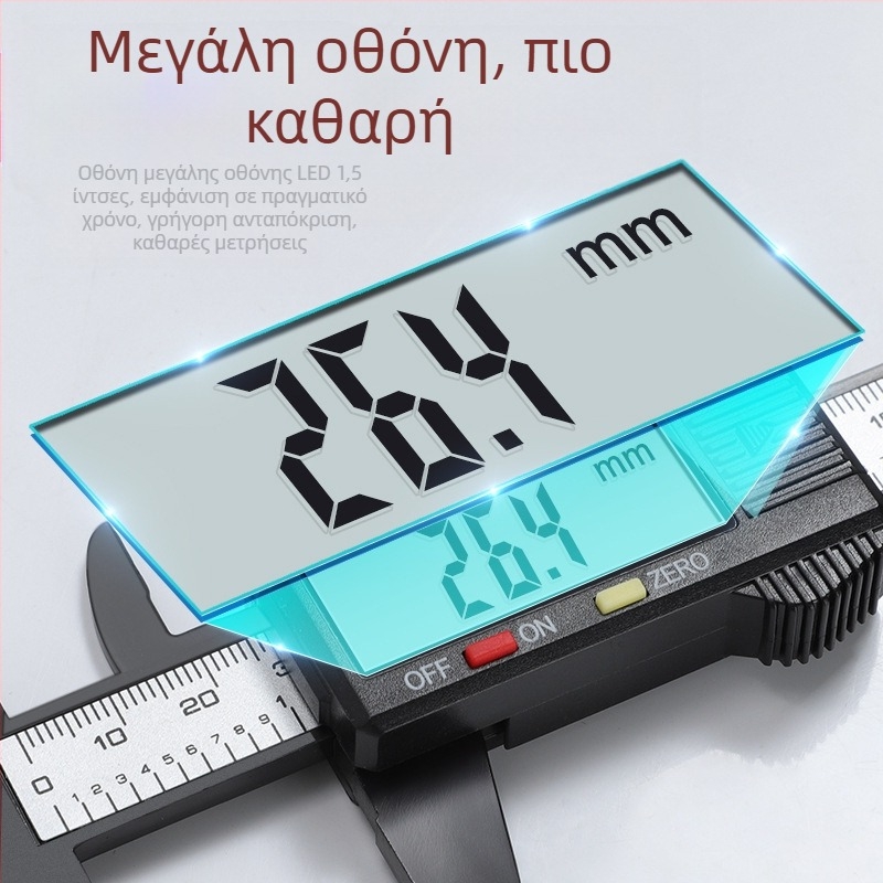 Enjoy ψηφιακό κάλιμπερ από ανοξείδωτο ατσάλι με ράβδο βάθους, εύρος μέτρησης 0–150 mm