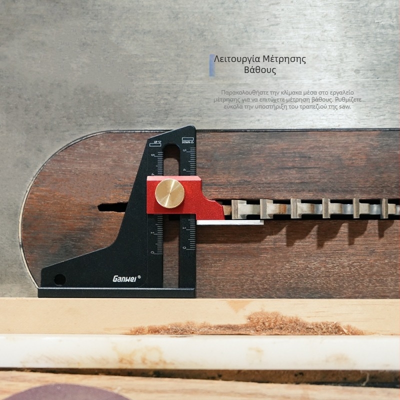Ganwei μετρητής ύψους με μέτρηση βάθους για ξυλουργική — Μοντέλο MG0-000-0089, ρύθμιση τραπεζιού πριονοκοπής, ρύθμιση μηχανής κοπής