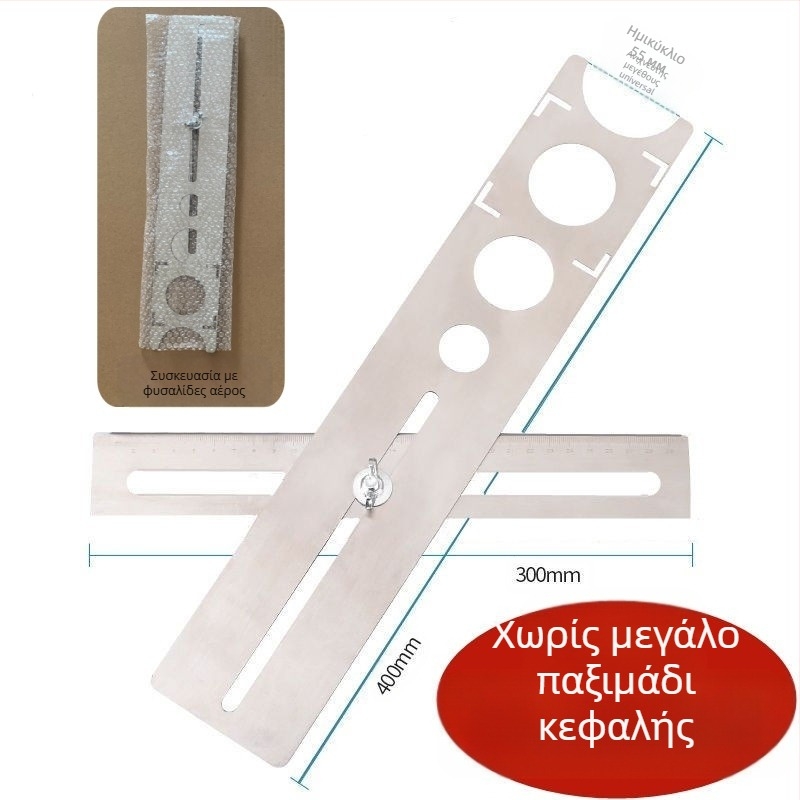 Odler Εντοπιστής οπών για γυάλινα πλακίδια και μάρμαρο – Πανλειτουργικό μετρητικό εργαλείο, 1 σετ