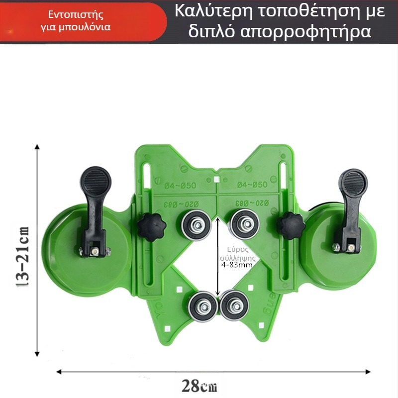 Odler Εντοπιστής οπών για γυάλινα πλακίδια και μάρμαρο – Πανλειτουργικό μετρητικό εργαλείο, 1 σετ