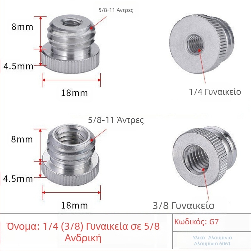 Λέιζερ επίπεδο με προσαρμογέα τρίποδου, 1/4 στροφή, 5/8 βίδα, 3/8 σύνδεση, υπέρυθρο λέιζερ