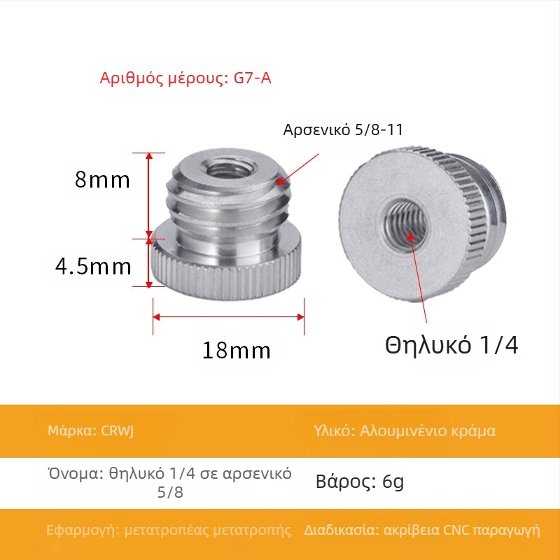 Λέιζερ επίπεδο με προσαρμογέα τρίποδου, 1/4 στροφή, 5/8 βίδα, 3/8 σύνδεση, υπέρυθρο λέιζερ