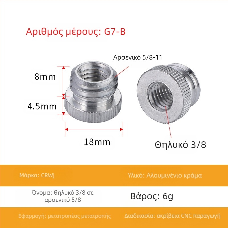 Λέιζερ επίπεδο με προσαρμογέα τρίποδου, 1/4 στροφή, 5/8 βίδα, 3/8 σύνδεση, υπέρυθρο λέιζερ