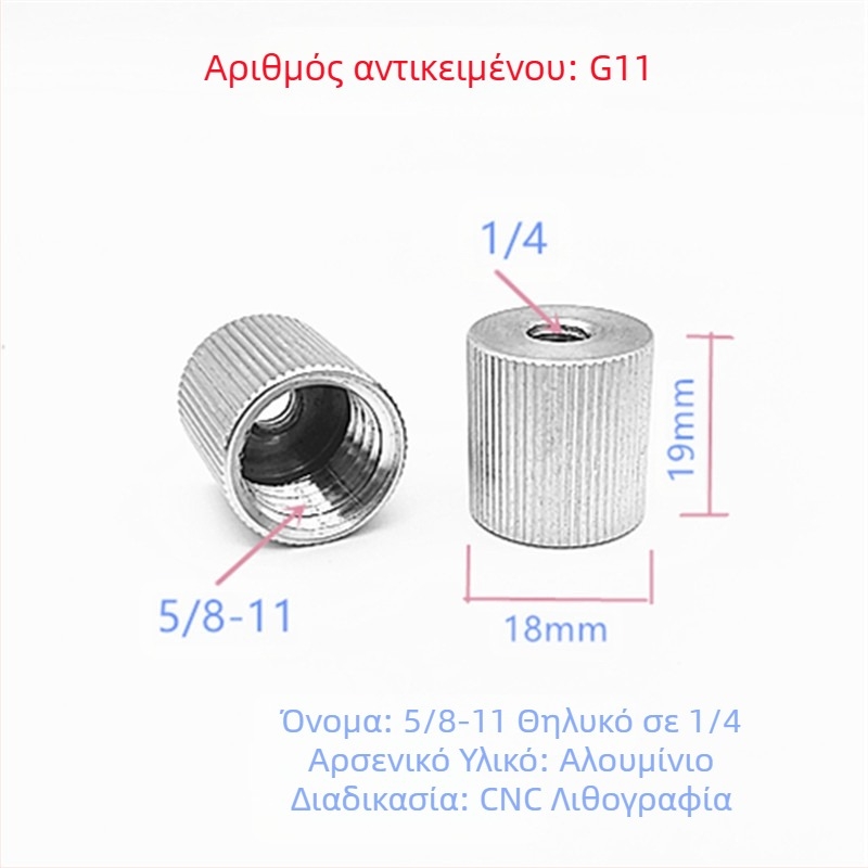 Λέιζερ επίπεδο με προσαρμογέα τρίποδου, 1/4 στροφή, 5/8 βίδα, 3/8 σύνδεση, υπέρυθρο λέιζερ