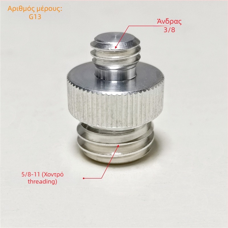 Λέιζερ επίπεδο με προσαρμογέα τρίποδου, 1/4 στροφή, 5/8 βίδα, 3/8 σύνδεση, υπέρυθρο λέιζερ