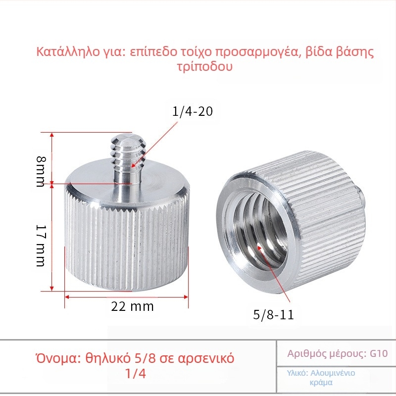 Λέιζερ επίπεδο με προσαρμογέα τρίποδου, 1/4 στροφή, 5/8 βίδα, 3/8 σύνδεση, υπέρυθρο λέιζερ