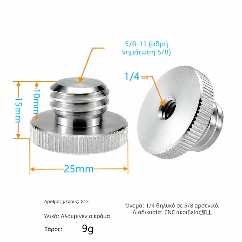 Λέιζερ επίπεδο με προσαρμογέα τρίποδου, 1/4 στροφή, 5/8 βίδα, 3/8 σύνδεση, υπέρυθρο λέιζερ