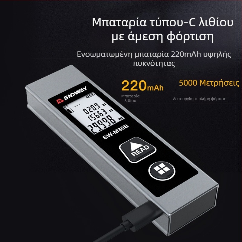 SW-M30A μετρητής απόστασης λέιζερ, φορητός υπέρυθρος μετρητής απόστασης, εμβέλεια 0,05–30 m, ακρίβεια ±5 mm + d×1/10000
