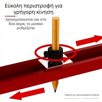 Πολυλειτουργικός μετρητής περιγράμματος από κράμα αλουμινίου για ξυλουργικές εφαρμογές – εργαλείο εξαγωγής σχήματος και σημάνσεων