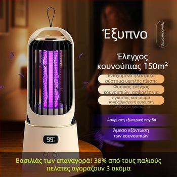 Ηλεκτρικός εξοντωτής κουνουπιών για οικιακή χρήση, αθόρυτη λειτουργία, κάλυψη έως 10 τ.μ., χειροκίνητος ηλεκτρικός θάνατος κουνουπιών, χωρίς ενσωματωμένη μπαταρία