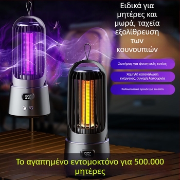 Ηλεκτρικός εξοντωτής κουνουπιών για οικιακή χρήση, αθόρυτη λειτουργία, κάλυψη έως 10 τ.μ., χειροκίνητος ηλεκτρικός θάνατος κουνουπιών, χωρίς ενσωματωμένη μπαταρία