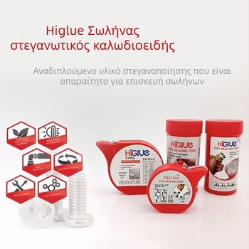 Λωρίδα σφράγισης σωλήνων – Hegenu, σφράγιση σωλήνων υψηλής πίεσης, -50°C έως 149°C, πίεση λειτουργίας ≥20 MPa, πρότυπα εξαρτήματα