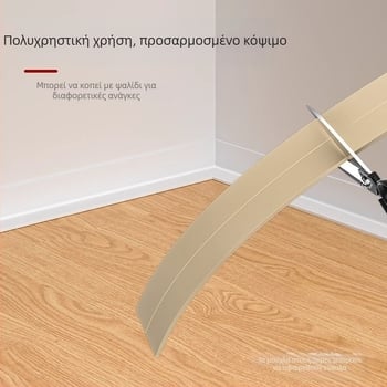 Αυτοκολλητή ράγα φινιρίσματος για ξύλινο δάπεδο και κεραμικά πλακάκια | Μάρκα Shouli | Προέλευση: Zhejiang | Όχι εισαγόμενο | Συσκευασία: δείτε προδιαγραφές