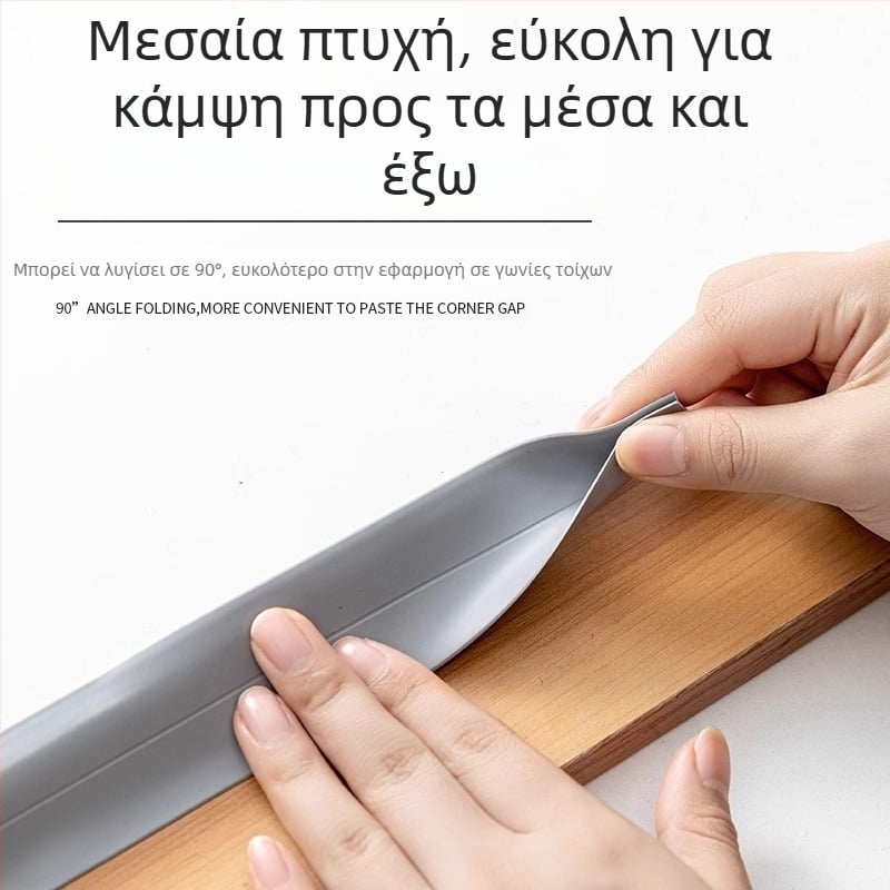 Αυτοκολλητή ράγα φινιρίσματος για ξύλινο δάπεδο και κεραμικά πλακάκια | Μάρκα Shouli | Προέλευση: Zhejiang | Όχι εισαγόμενο | Συσκευασία: δείτε προδιαγραφές