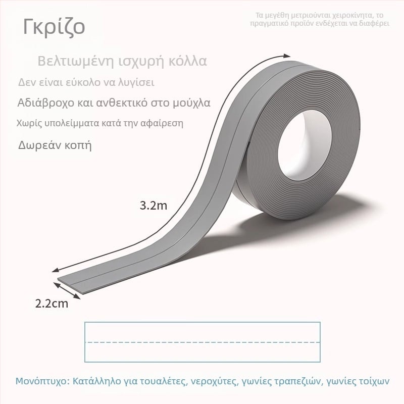 Αυτοκολλητή ράγα φινιρίσματος για ξύλινο δάπεδο και κεραμικά πλακάκια | Μάρκα Shouli | Προέλευση: Zhejiang | Όχι εισαγόμενο | Συσκευασία: δείτε προδιαγραφές