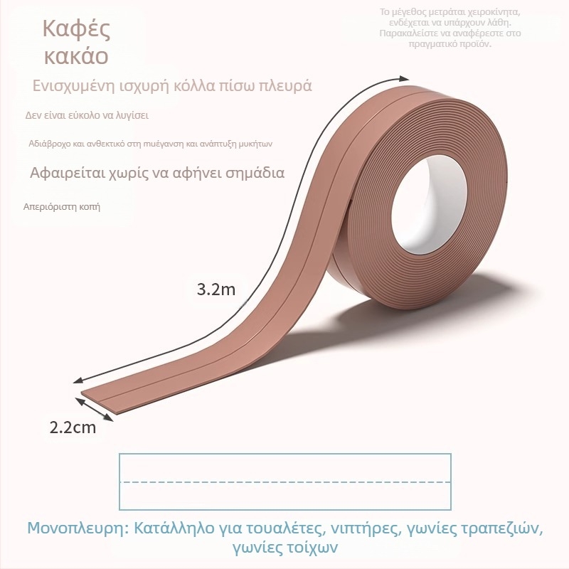 Αυτοκολλητή ράγα φινιρίσματος για ξύλινο δάπεδο και κεραμικά πλακάκια | Μάρκα Shouli | Προέλευση: Zhejiang | Όχι εισαγόμενο | Συσκευασία: δείτε προδιαγραφές