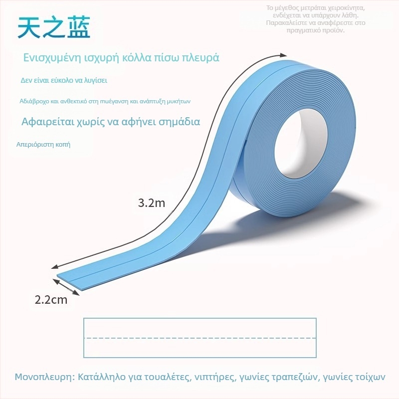 Αυτοκολλητή ράγα φινιρίσματος για ξύλινο δάπεδο και κεραμικά πλακάκια | Μάρκα Shouli | Προέλευση: Zhejiang | Όχι εισαγόμενο | Συσκευασία: δείτε προδιαγραφές