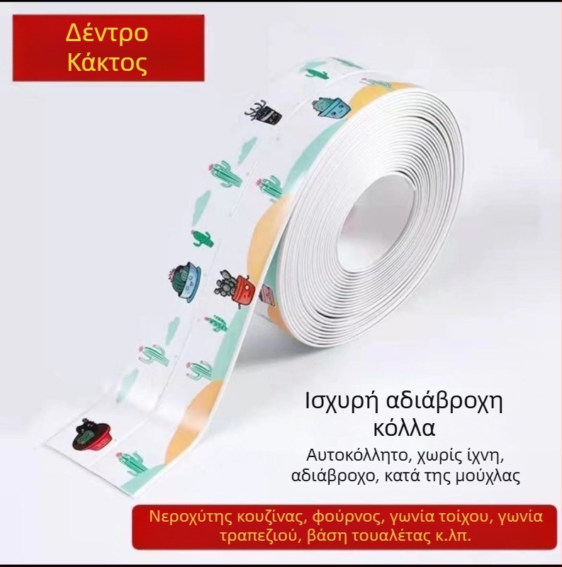 Αυτοκόλλητη αδιάβροχη μεμβράνη τοίχου κατά της μούχλας για κουζίνα και μπάνιο – διακοσμητική ταινία με ρίγες, μονόχρωμη, καρδιά ή φυτικά μοτίβα.