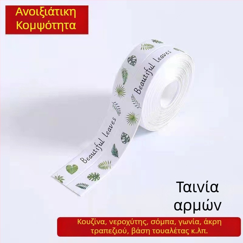 Αυτοκόλλητη αδιάβροχη μεμβράνη τοίχου κατά της μούχλας για κουζίνα και μπάνιο – διακοσμητική ταινία με ρίγες, μονόχρωμη, καρδιά ή φυτικά μοτίβα.