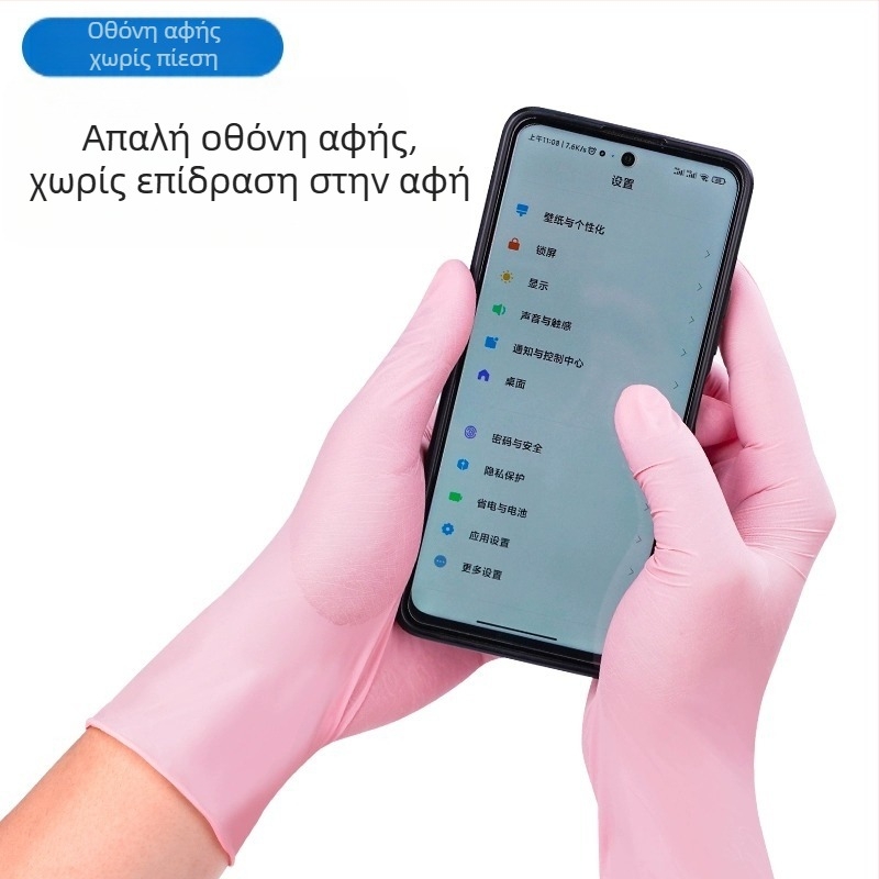 Γάντια μίας χρήσης Yingke Medical για επεξεργασία τροφίμων και οικιακό καθαρισμό, τροφική ποιότητα, βάρος 3.5