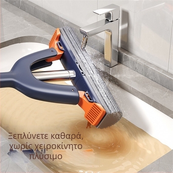Good Helper Collodion σφουγγαρίστρα – 80–90% αποξήρανση, στύψιμο διπλωμένο στη μέση, 175 g