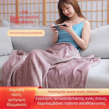 Κουβέρτα φλανελ με πολυεστερική ίνα, 1000–1500 g, χρήση τεσσάρων εποχών, δυνατότητα προσαρμογής