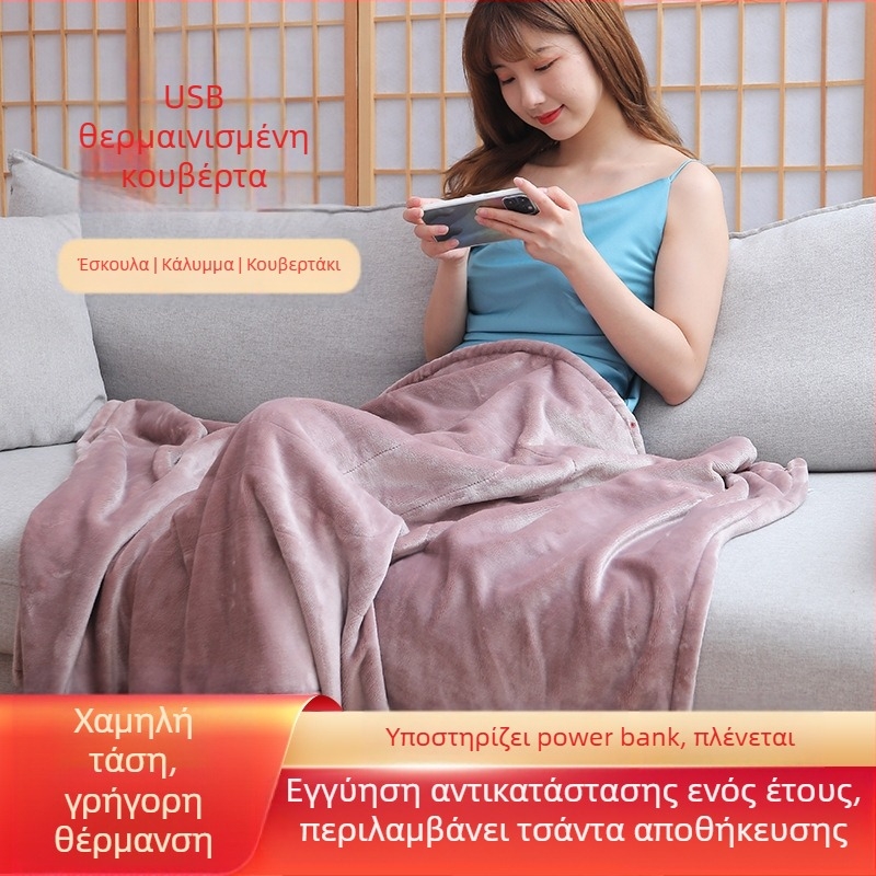 Κουβέρτα φλανελ με πολυεστερική ίνα, 1000–1500 g, χρήση τεσσάρων εποχών, δυνατότητα προσαρμογής