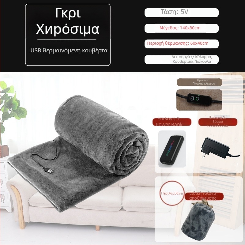 Κουβέρτα φλανελ με πολυεστερική ίνα, 1000–1500 g, χρήση τεσσάρων εποχών, δυνατότητα προσαρμογής