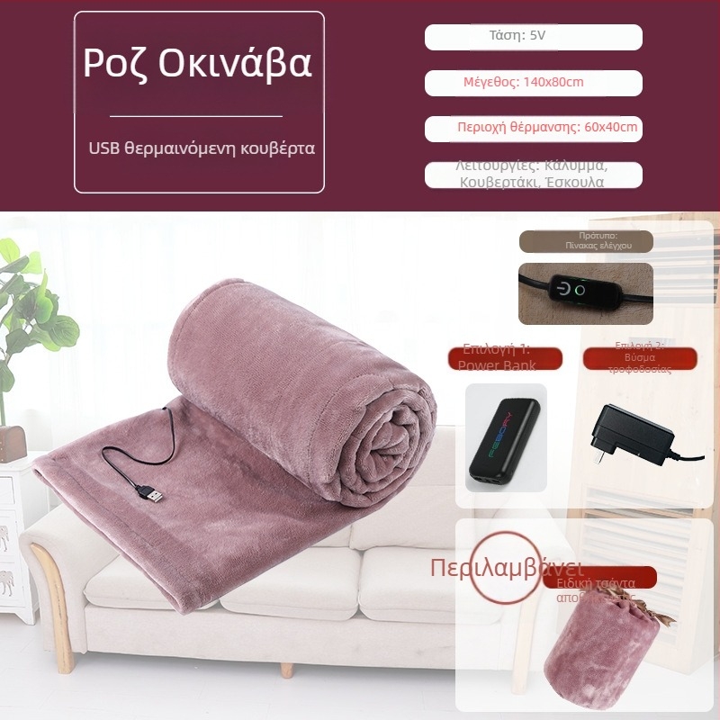 Κουβέρτα φλανελ με πολυεστερική ίνα, 1000–1500 g, χρήση τεσσάρων εποχών, δυνατότητα προσαρμογής