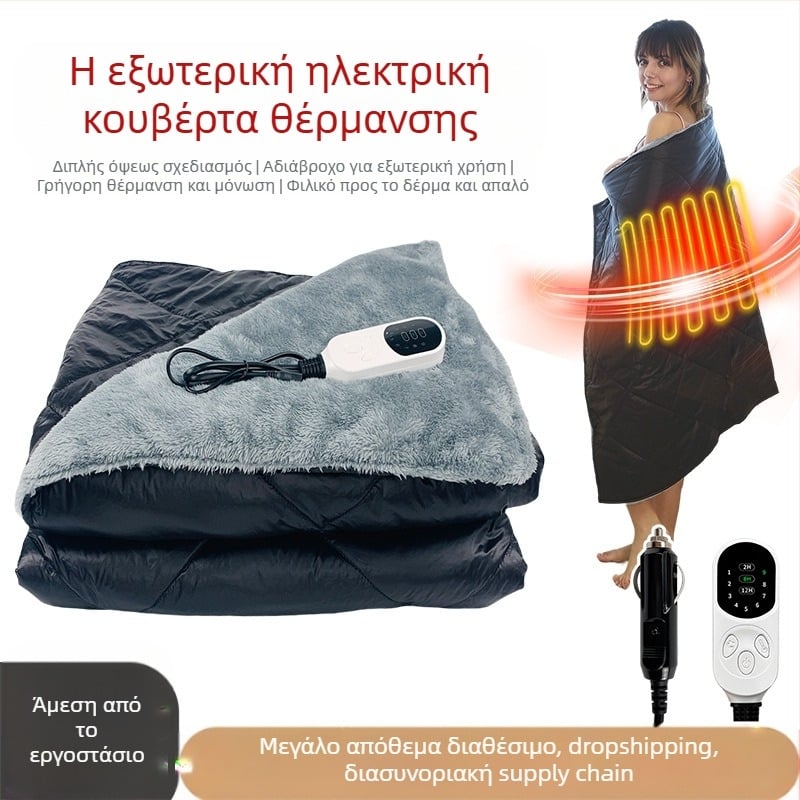 FEBORY 12V ηλεκτρική κουβέρτα, συνθετικό ύφασμα, μοντέλο TT-100x75-1x, μονοέλεγχος, 72W