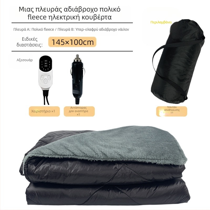 FEBORY 12V ηλεκτρική κουβέρτα, συνθετικό ύφασμα, μοντέλο TT-100x75-1x, μονοέλεγχος, 72W