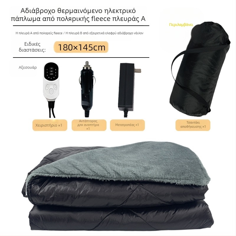 FEBORY 12V ηλεκτρική κουβέρτα, συνθετικό ύφασμα, μοντέλο TT-100x75-1x, μονοέλεγχος, 72W