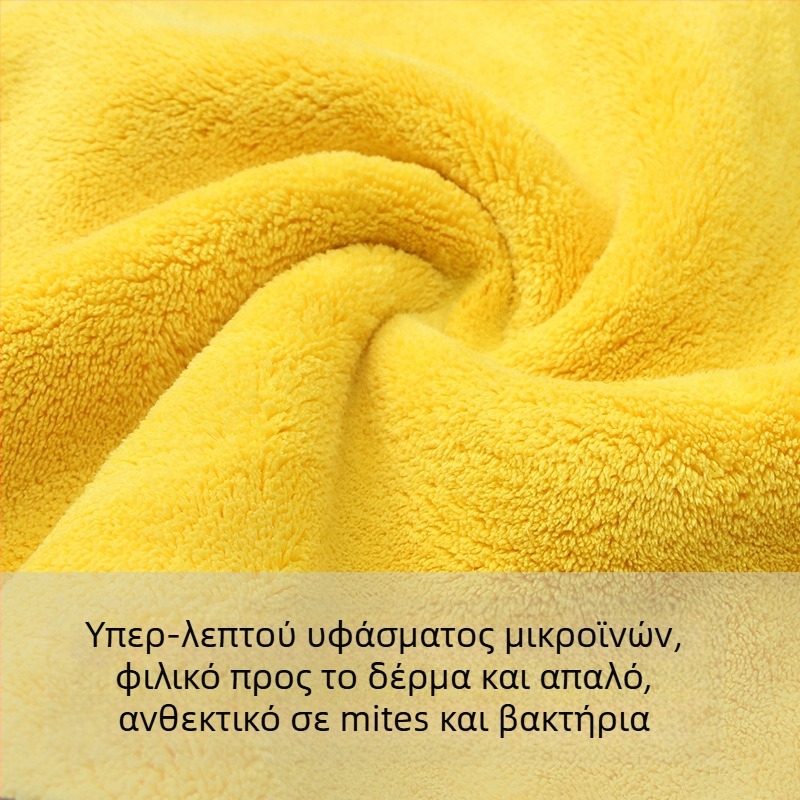 Πετσέτα καθαρισμού αυτοκινήτου - coral fleece, απορροφητική, παχιά, χωρίς ίνες, μάρκα Augilon, τύπος: wipe, βάρος 110 g, παραμετροποίηση επεξεργασίας: Ναι
