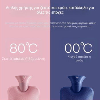 Yimsner μπουκάλι ζεστού νερού γεμάτο με νερό από υψηλής πυκνότητας PVC, για χέρια και πόδια, διπλής χρήσης – θερμό και ψυχρό.