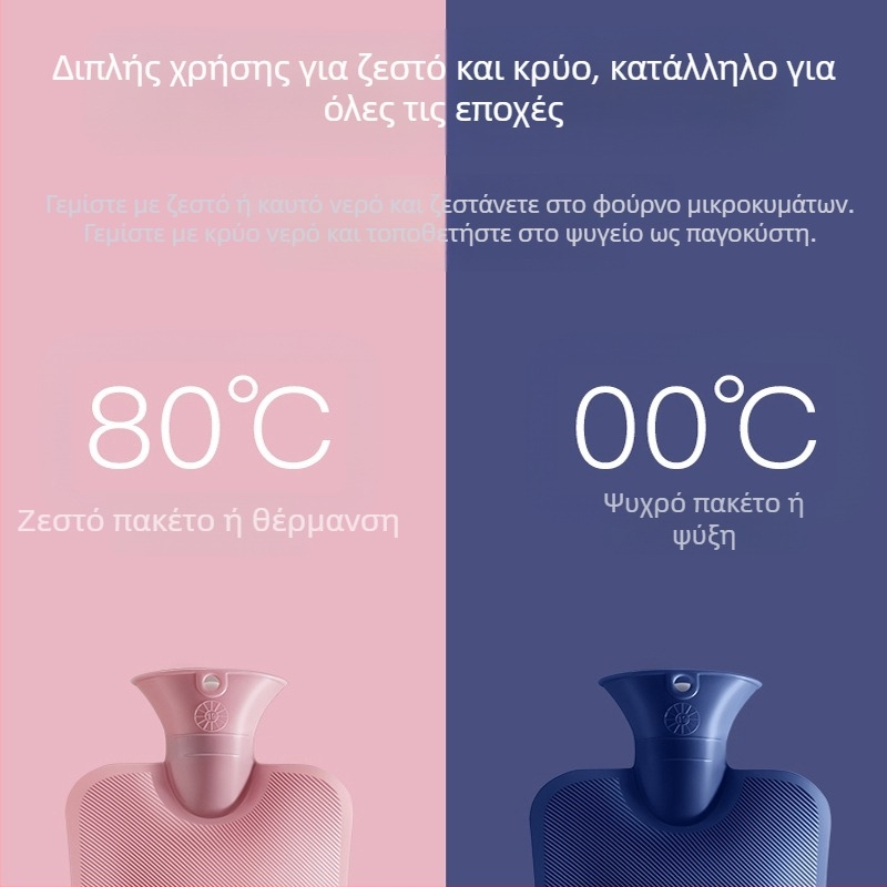 Yimsner μπουκάλι ζεστού νερού γεμάτο με νερό από υψηλής πυκνότητας PVC, για χέρια και πόδια, διπλής χρήσης – θερμό και ψυχρό.