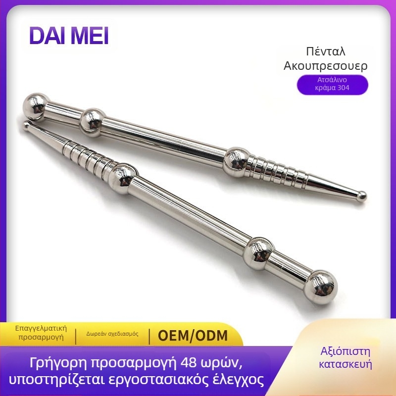 Daimei μασάζ σημείου από ανοξείδωτο ατσάλι για μεσημβρινά σημεία και σημεία βελονισμού, 140×12 mm, 58 g