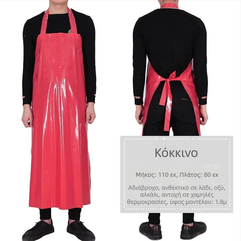 Ποδιά TPU - αδιάβροχη και ανθεκτική στα λάδια, χωρίς μανίκια, μοντέρνο μινιμαλιστικό στυλ, μάρκα Xiong Xuemei