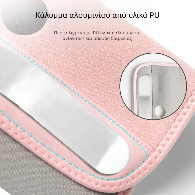 Προστασία καρπού με αλουμινένια πλάκα, στήριξη καρπού και προστασία παλάμης, ρυθμιζόμενη