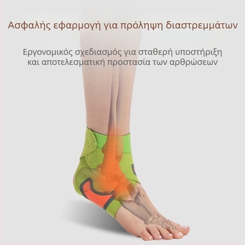 Προστασία αστραγάλου με συμπίεση – λεπτή κατασκευή, unisex, κατάλληλη για μπάσκετ και τρέξιμο, υλικό SBR, κατηγορία προστατευτικού αστραγάλου