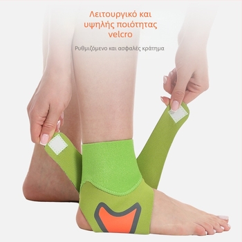 Προστασία αστραγάλου με συμπίεση – λεπτή κατασκευή, unisex, κατάλληλη για μπάσκετ και τρέξιμο, υλικό SBR, κατηγορία προστατευτικού αστραγάλου