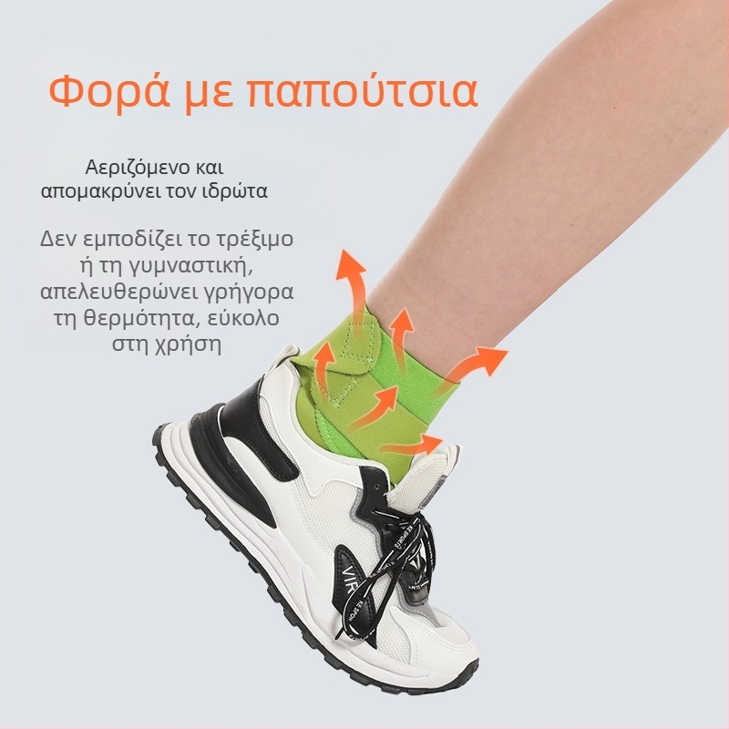 Προστασία αστραγάλου με συμπίεση – λεπτή κατασκευή, unisex, κατάλληλη για μπάσκετ και τρέξιμο, υλικό SBR, κατηγορία προστατευτικού αστραγάλου