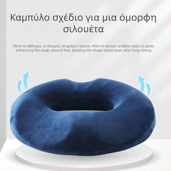 Μαξιλάρι καθίσματος από αφρό μνήμης για γραφείο με στήριξη μέσης (Μάρκα: DYG; Στυλ: Wabi; Υλικό: Αφρός μνήμης)