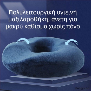 Μαξιλάρι καθίσματος από αφρό μνήμης για γραφείο με στήριξη μέσης (Μάρκα: DYG; Στυλ: Wabi; Υλικό: Αφρός μνήμης)