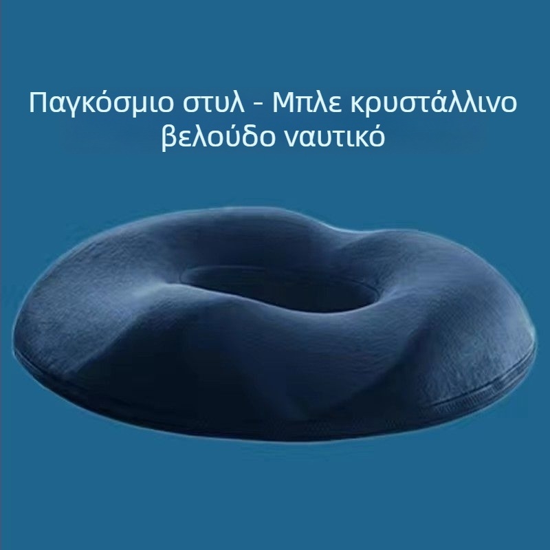 Μαξιλάρι καθίσματος από αφρό μνήμης για γραφείο με στήριξη μέσης (Μάρκα: DYG; Στυλ: Wabi; Υλικό: Αφρός μνήμης)