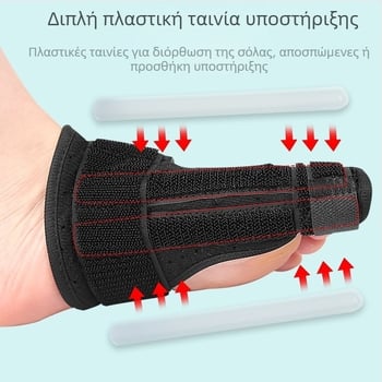 Unisex διαχωριστής δακτύλου ποδιού για hallux valgus με υποστήριξη αντίχειρα – προστατευτικό κάλυμμα, υλικά: φλάνελ, αφρός, Velcro, πλαστική λωρίδα; σειρά Separator; στυλ Hallux valgus; κατάλληλο για όλες τις εποχές