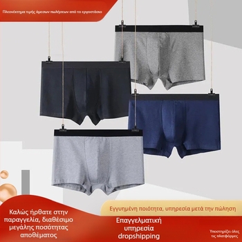 Ανδρικά μποξεράκια από βαμβάκι με μεσαία μέση, διαπνέοντα και αντιβακτηριακά, 95–100% βαμβάκι, επένδυση καβάλου από βισκόζη