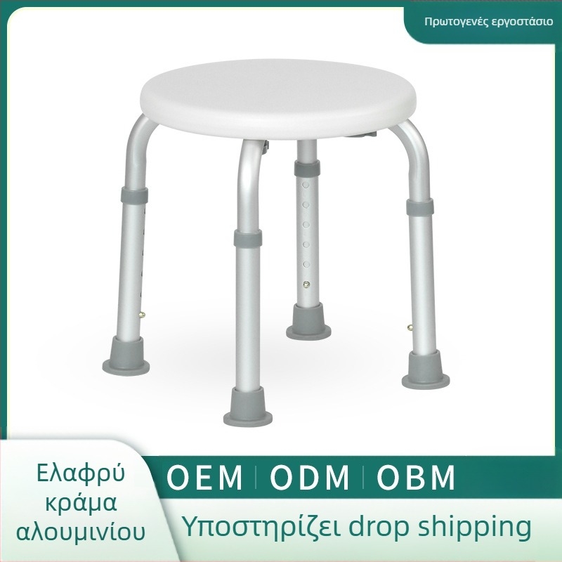 Blessing Σκαμνί Μπάνιου – Αλουμίνιο + HDPE, Μοντέλο Bench 1.1, Χρήση: Φροντίδα Υγείας & Μασάζ, Βάρος 1.7 kg