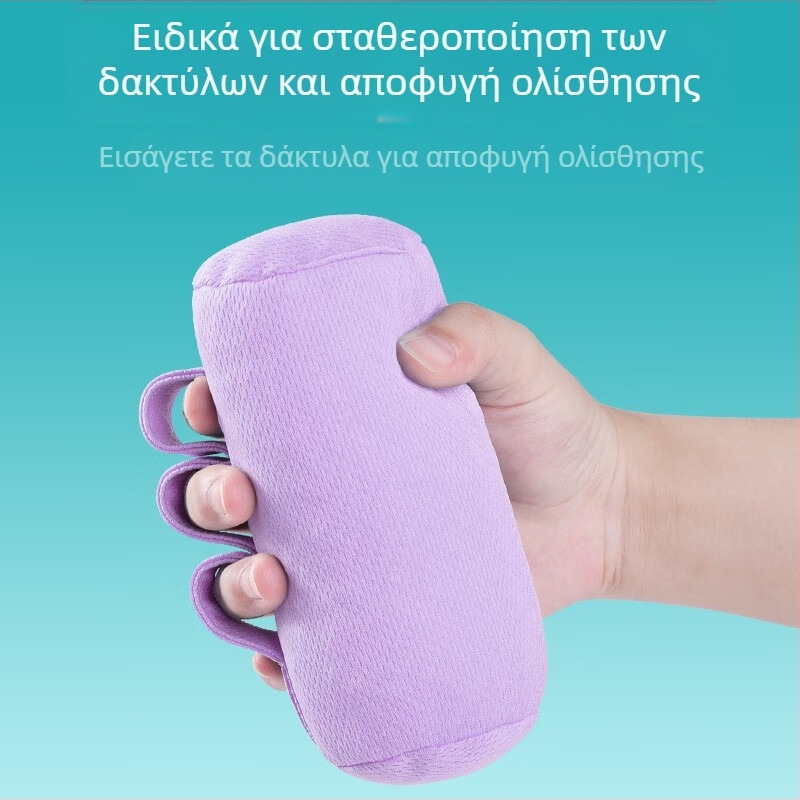 Γκριπ Δαχτύλων για Φροντίδα Χεριού — Yilunte, Υλικό: Πολυεστερικό νήμα + γέμισμα PE, Κατάλληλο για ηλικιωμένους και καθηλωμένους ασθενείς, Διαθέσιμη προσαρμογή