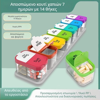 Οργανωτής φαρμάκων επτά ημερών με 14 θήκες, πλαστικό κατάλληλο για τρόφιμα, μεγάλης χωρητικότητας, χρωματιστό οικιακό κουτί φαρμάκων