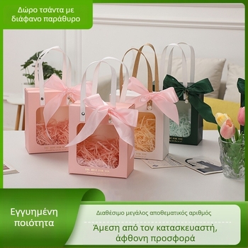 Τσαντάκι δώρου με διαφανές παράθυρο, θερμική σφράγιση σε λευκό χαρτόνι, τσαντάκι δώρου για κραγιόν, μόδα αξεσουάρ